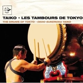 טיפת שמן דיסק - The Drums Of Tokyo