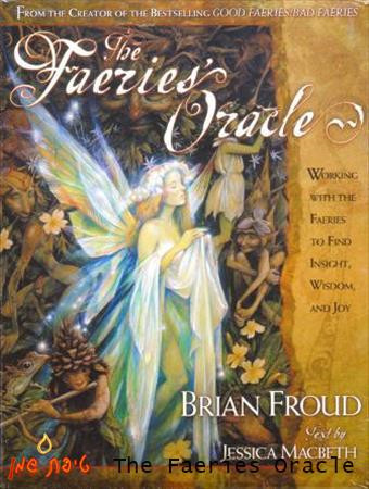 קלפים באנגלית - The Faeries Oracle