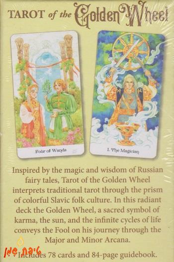 טארוט Tarot Of The Golden Wheel