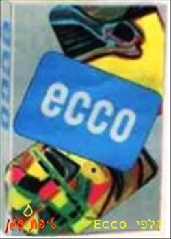 טיפת שמן/קלפים טיפוליים - Ecco