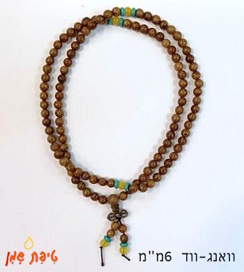 טיפת שמן/מאלה מעץ הוואנג (6מ'מ)