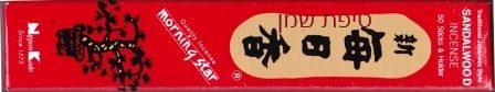 קטורת יפנית סנדלווד