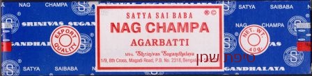 קטורת טבעית Nag Champa (40גרם)