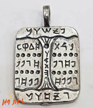 טיפת שמן נגד התמכרות