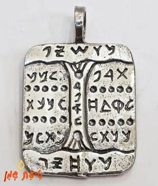טיפת שמן נגד התמכרות