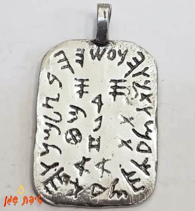 טיפת שמן נגד עין הרע, עצמאות נפשית