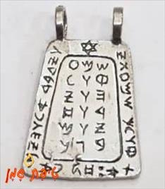 טיפת שמן קשר מלאכים