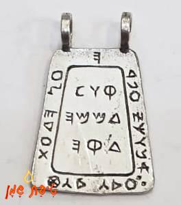 טיפת שמן קשר מלאכים