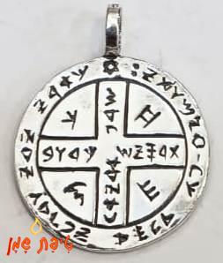 טיפת שמן קבלת החלטות