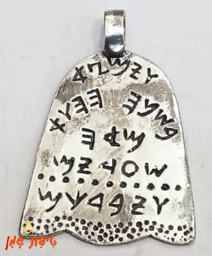 טיפת שמן סגולה למהמרים
