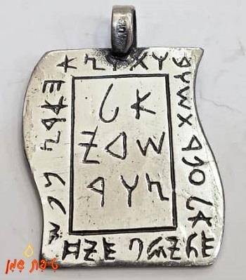 טיפת שמן גלגול חיים - שיעור ותיקון