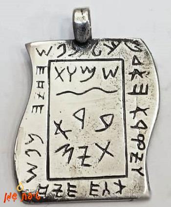 טיפת שמן גלגול חיים - שיעור ותיקון