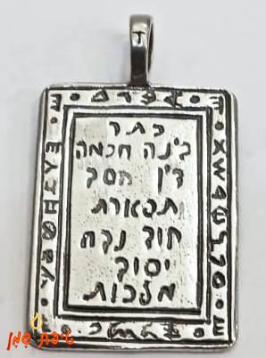 טיפת שמן עוצמה אישית
