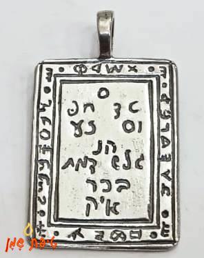 טיפת שמן עוצמה אישית